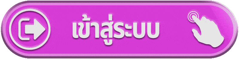 เข้าสู่ระบบ bonus99 ทางเข้าใช้งานง่าย เช็กบัญชีไว พร้อมกลับมาใช้งานต่อ